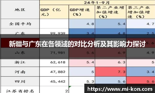 zoty中欧官方app下载